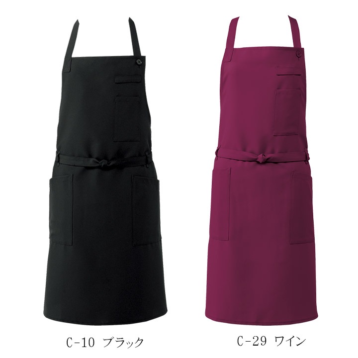 エプロン カフェエプロン 首かけ型 アルベ bss-101 男女兼用 飲食店