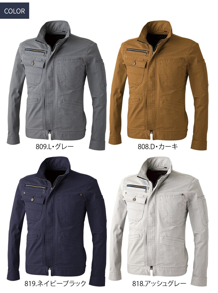 即日発送】ドッグマン 長袖ジャケット ドビースリムストレッチ 8047