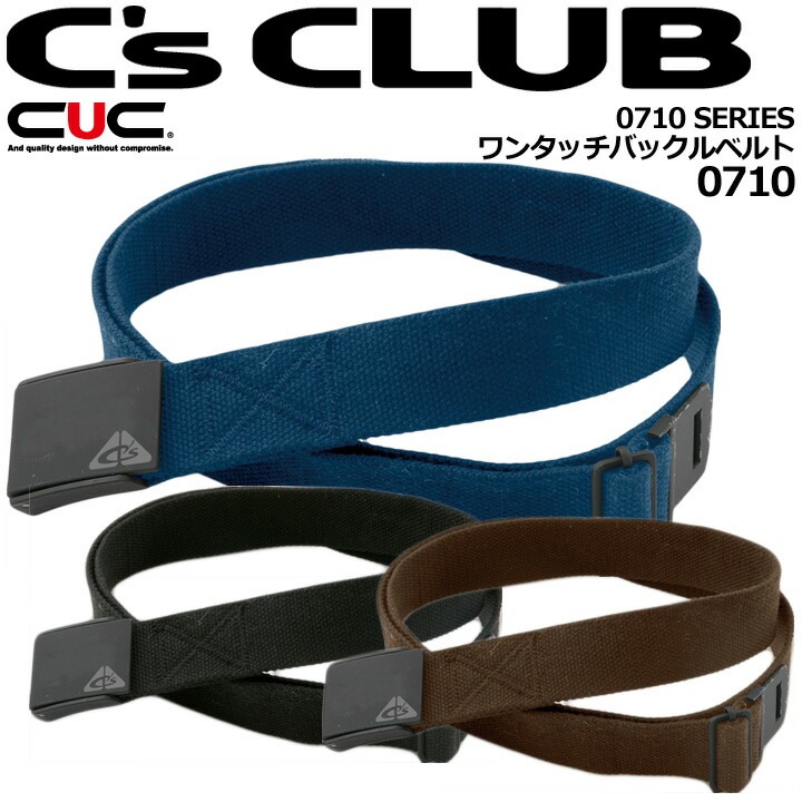 翔瑠 オールドカンパニー　バックル 即日発送】C's CLUB ワンタッチバックルベルト 0710 メンズ 男性用