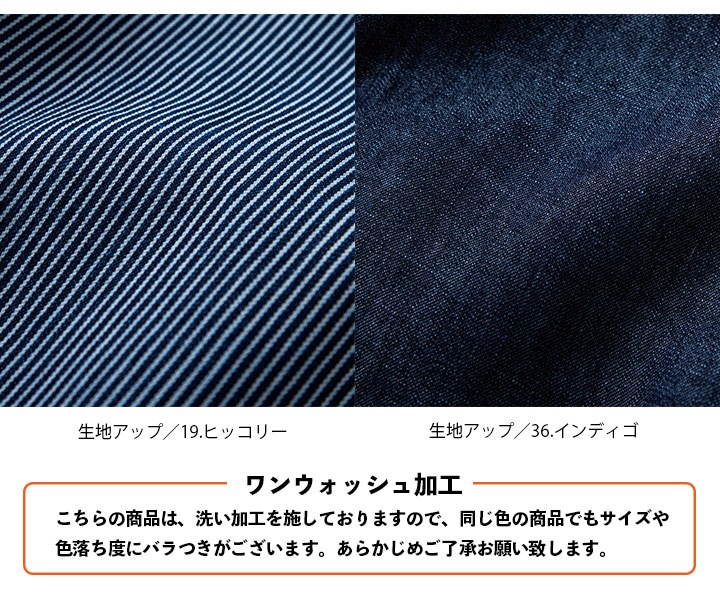 グレースエンジニアーズ つなぎ オーバーオール サロペット GE