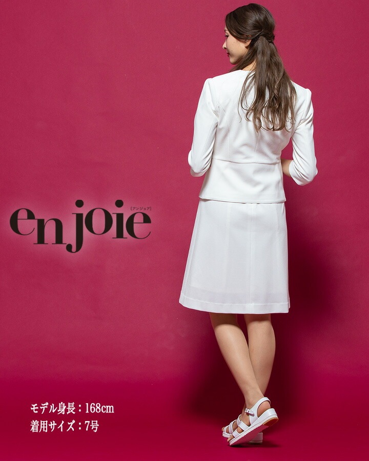 ジャケット 事務服 アンジョア enjoie ジョア 86550