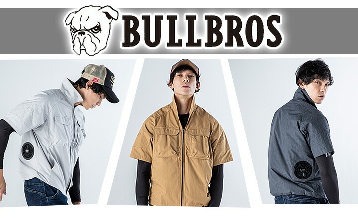 即日発送】空調服 セット 半袖ブルゾン バッテリー＆ファン