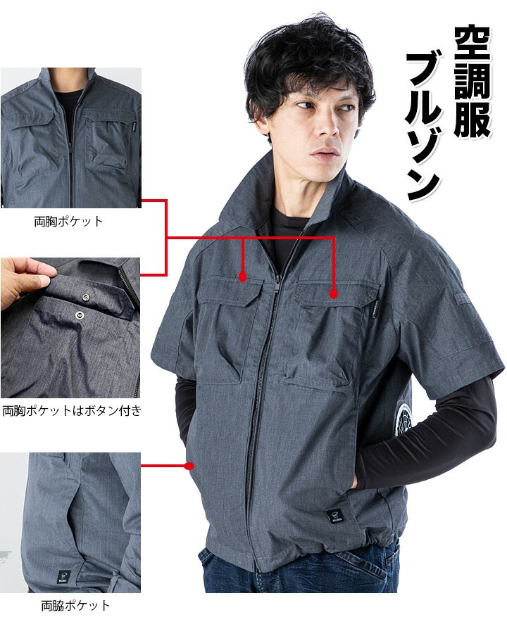 CROSS空調服フルセット フルセット】空調服®パワーファンスターターキット+空調服®高