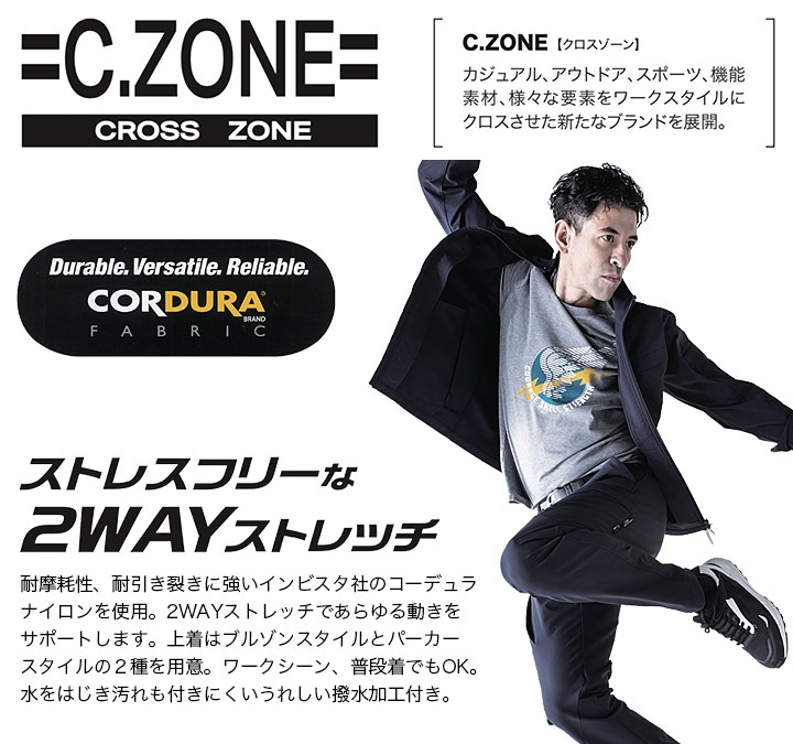 SALSATIONウェア TS-DESIGN 防寒ジャケット 防風ストレッチ ライトウォーム