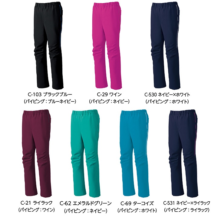 ミズノ パイピング入りスクラブパンツ 男女兼用 MZ-0093 ストレッチ 制