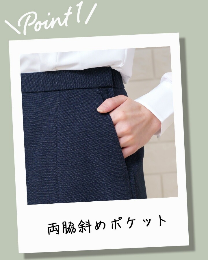 スカート Aラインスカート 事務服 レディース ボンマックス