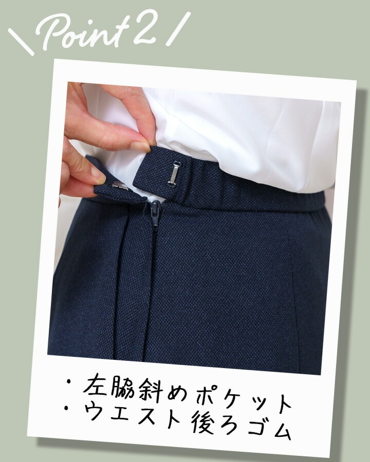 オブリ　ポケットAラインスカート　サイズ2 スカート Aラインスカート 事務服 レディース ボンマックス