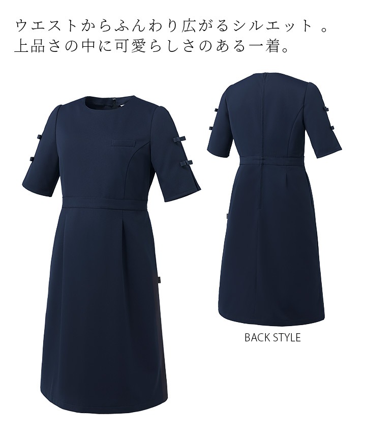 ワンピース 白衣 ミッシェルクラン ナース服 MK-0060 半袖 透け防止 ストレッチ 制菌加工 女性用 レディース エステ服 医師 医療用白衣 ブラック ネイビー 上質