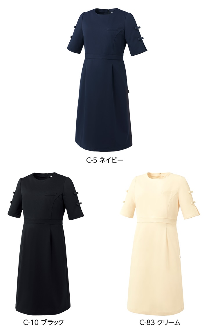 ワンピース 白衣 ミッシェルクラン ナース服 MK-0060 半袖 透け防止 ストレッチ 制菌加工 女性用 レディース エステ服 医師 医療用白衣 ブラック ネイビー 上質