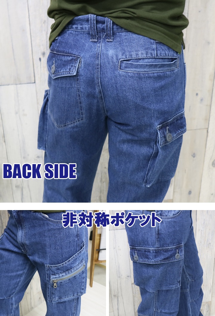 作業着 デニム カーゴパンツ CUC-9466 デニムカーゴ 10ozデニム素材
