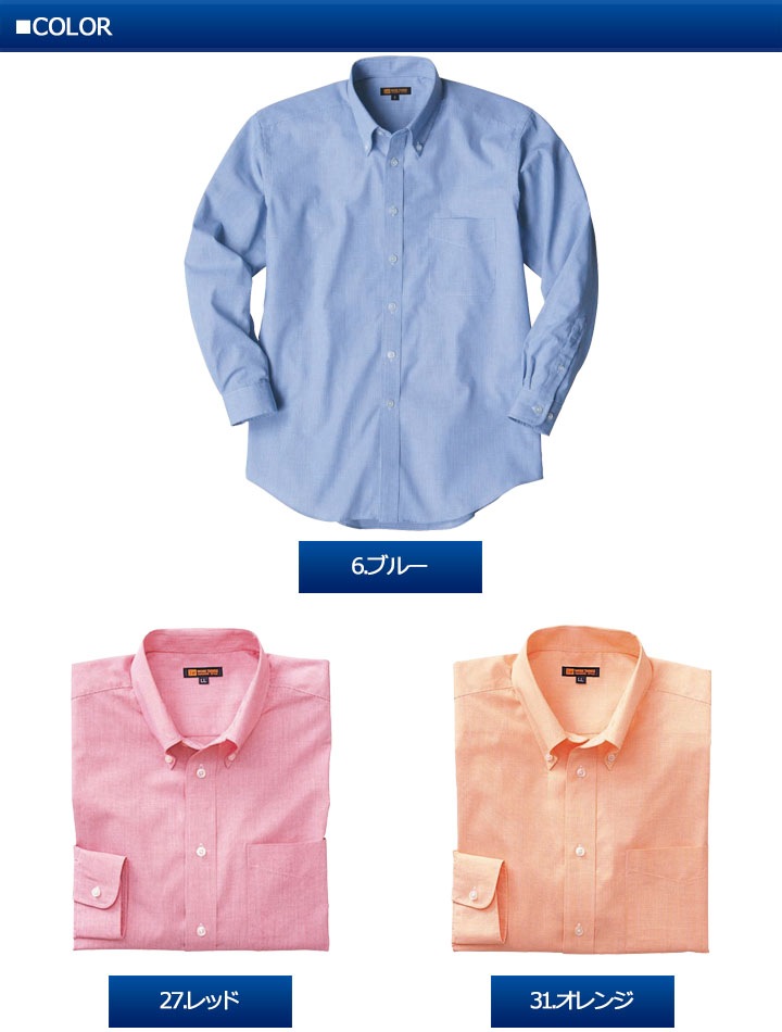 【タカリクエスト】黒田さん・新井さん2点セット ユニフォーム replica-uniform-takasai-summer