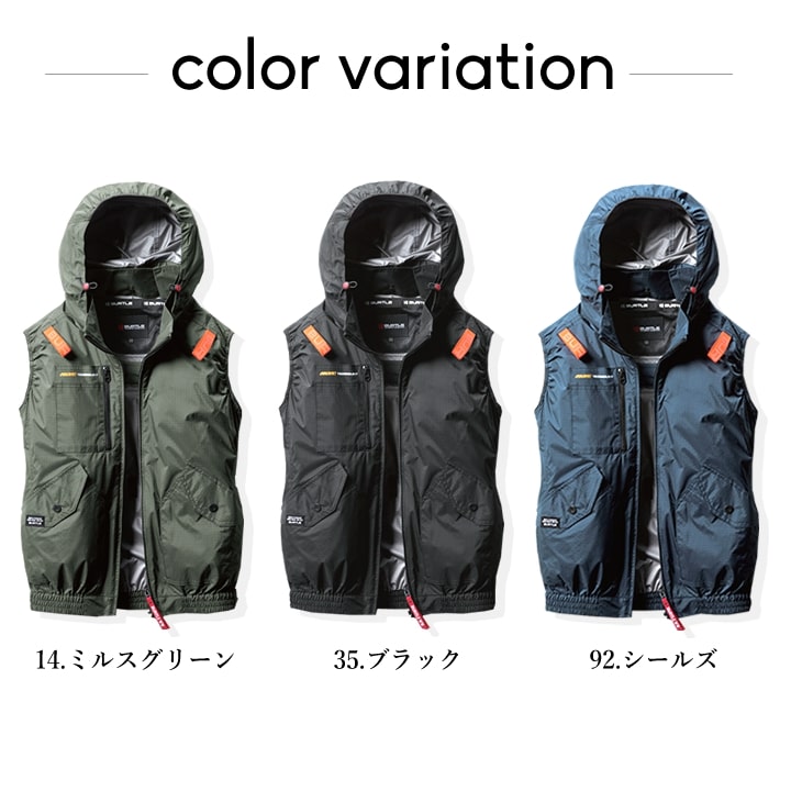即日発送】バートル 空調 ベスト 2025年モデル【服のみ】エアー