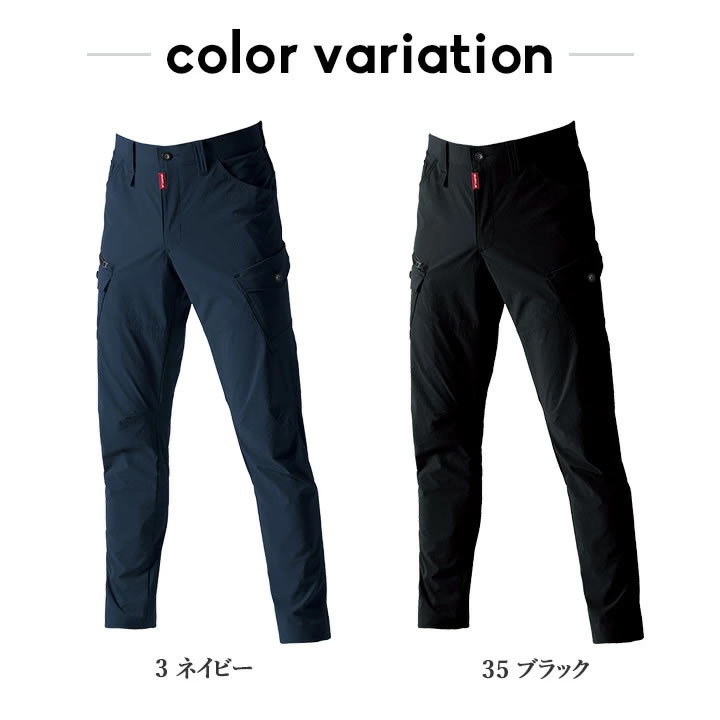 バートル カーゴパンツ 5032 接触冷感 吸汗速乾 ストレッチ スリム