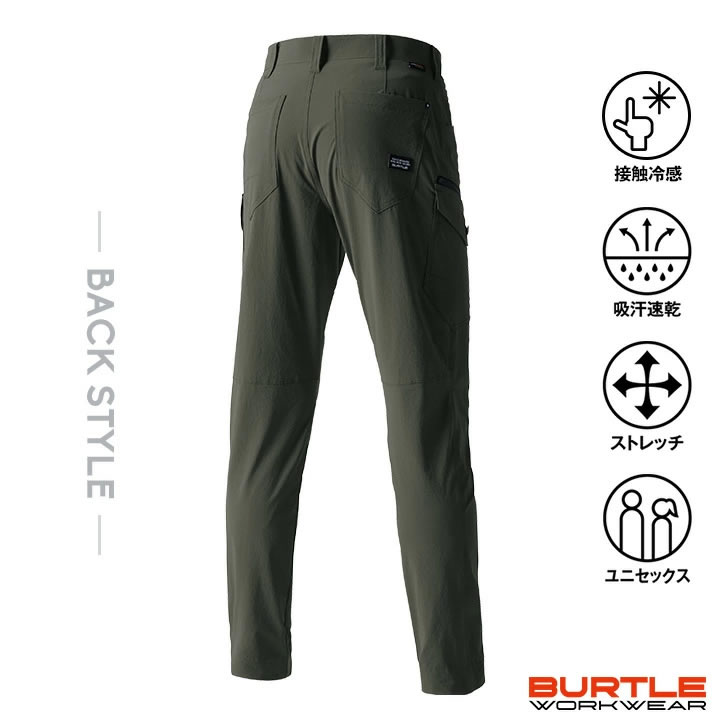 よるは バートル カーゴパンツ 5032 接触冷感 吸汗速乾 ストレッチ スリム