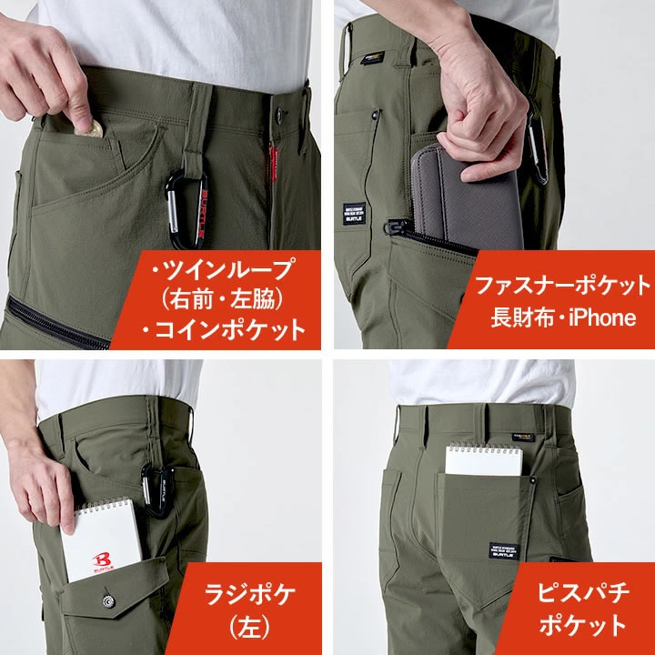 バートル カーゴパンツ 5032 接触冷感 吸汗速乾 ストレッチ スリム
