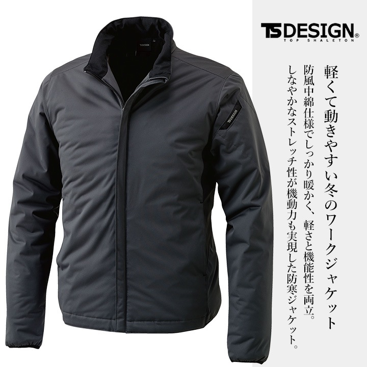 TSデザイン 防寒着 防風ジャケット 2025AW新作 6636 ストレッチ 軽防寒 アウター 中綿 保温 制電 防汚 反射 視認 透湿 秋冬 移動着 自転車 バイク 作業服 作業着 TSDESIGN 藤和