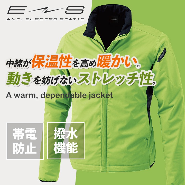 TSデザイン 防寒着 防風ジャケット 2025AW新作 6636 ストレッチ 軽防寒 アウター 中綿 保温 制電 防汚 反射 視認 透湿 秋冬 移動着 自転車 バイク 作業服 作業着 TSDESIGN 藤和