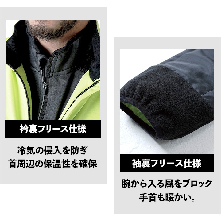 TSデザイン 防寒着 防風ジャケット 2025AW新作 6636 ストレッチ 軽防寒 アウター 中綿 保温 制電 防汚 反射 視認 透湿 秋冬 移動着 自転車 バイク 作業服 作業着 TSDESIGN 藤和