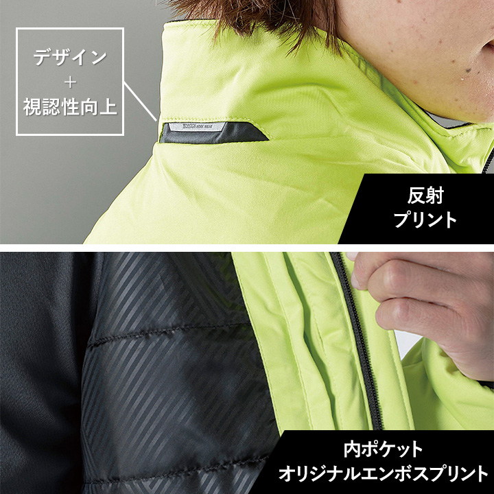 TSデザイン 防寒着 防風ジャケット 2025AW新作 6636 ストレッチ 軽防寒 アウター 中綿 保温 制電 防汚 反射 視認 透湿 秋冬 移動着 自転車 バイク 作業服 作業着 TSDESIGN 藤和