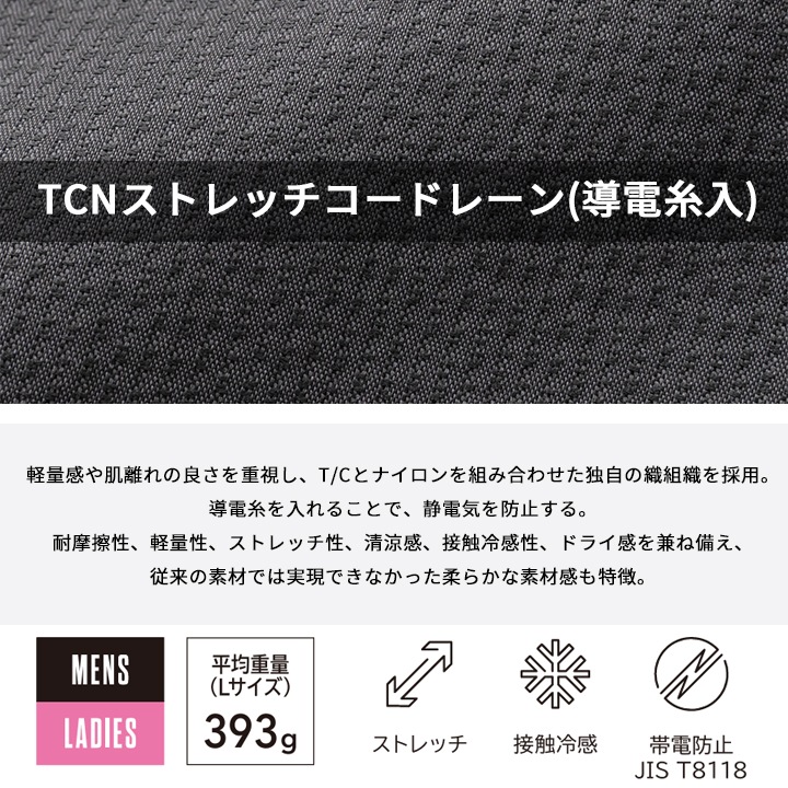 即日発送】TSデザイン ニッカーズ プルオーバーシャツ 2026 長袖シャツ