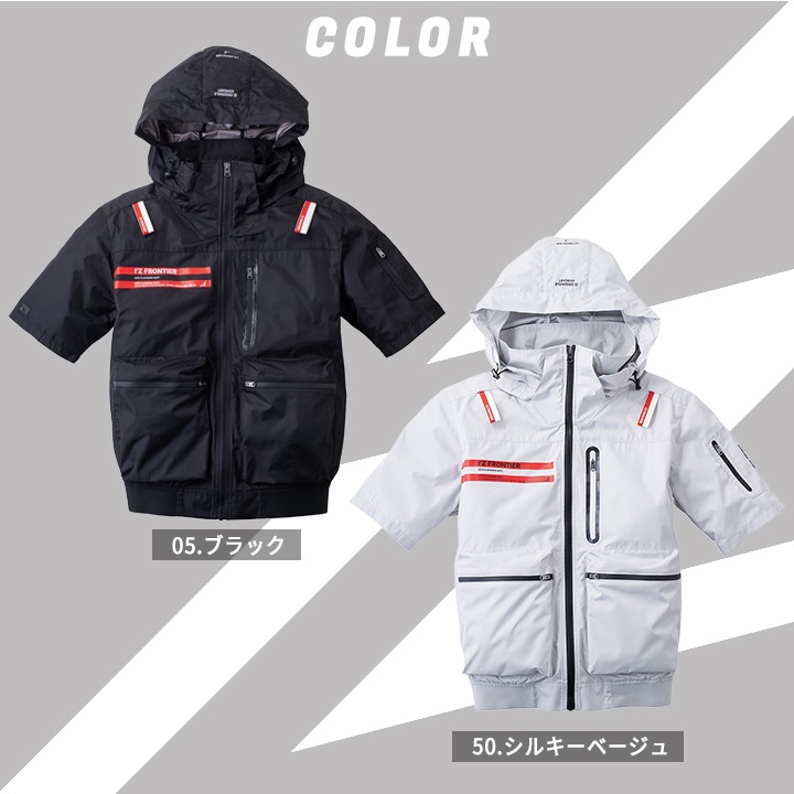 即日発送】アイズフロンティア 空調服 半袖ジャケット 服のみ 2026年
