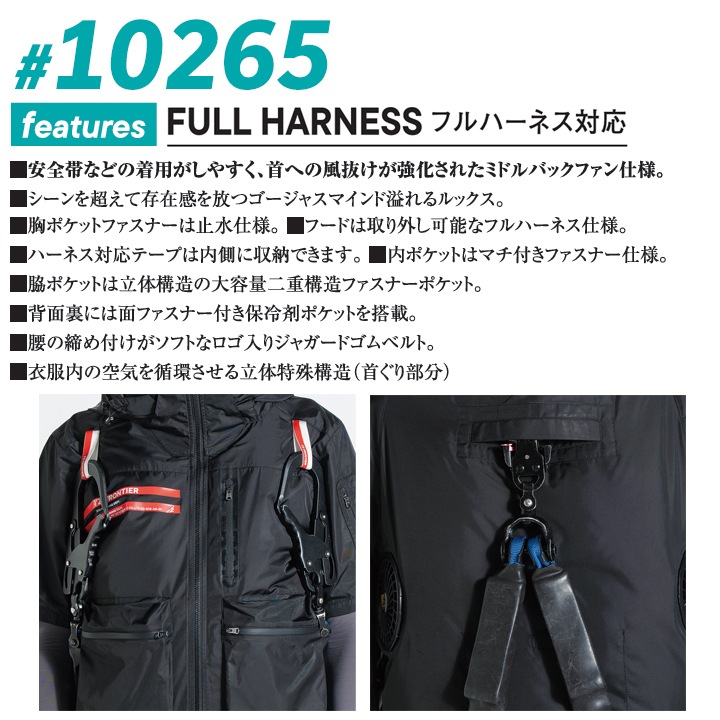 即日発送】アイズフロンティア 空調服 半袖ジャケット 服のみ 2026年
