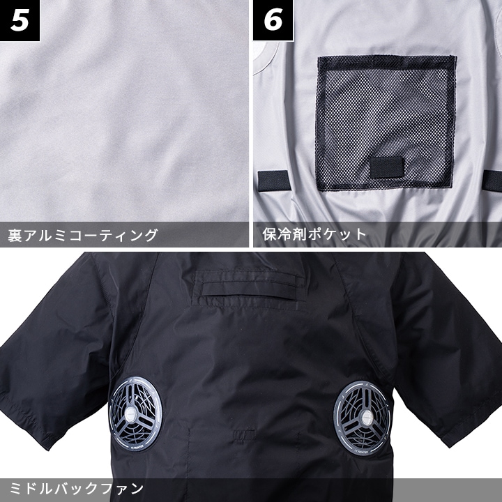 即日発送】アイズフロンティア 空調服 半袖ジャケット 服のみ 2026年