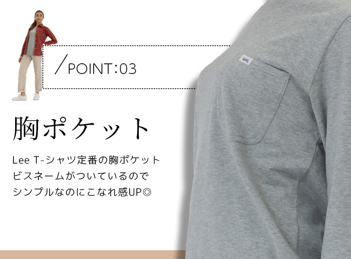Lee Tシャツ 半袖シャツ 綿100％ 七分袖Tシャツ 男女兼用 飲食店
