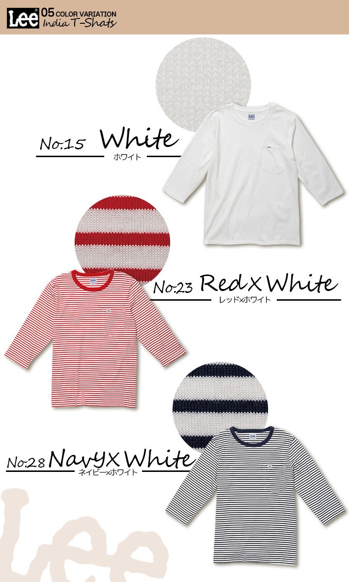 Lee Tシャツ 半袖シャツ 綿100％ 七分袖Tシャツ 男女兼用 飲食店 サービス業 ユニフォーム カフェ 制服 作業服 LCT29002 ボンマックス