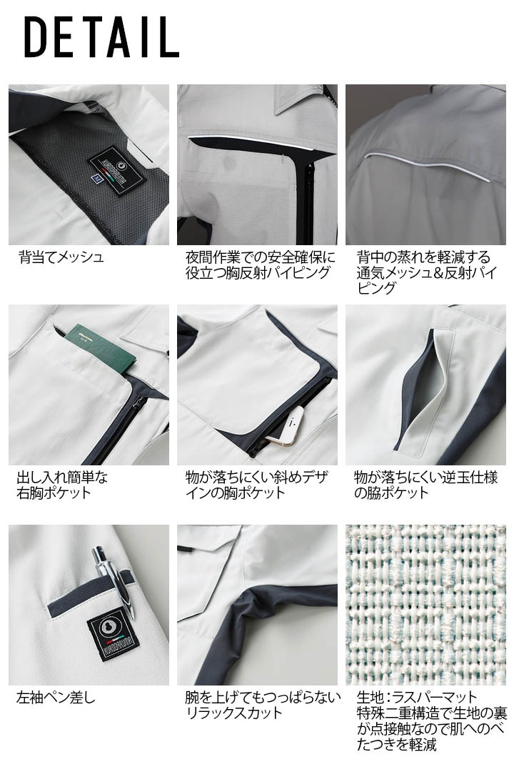 長袖ジャンパー クロダルマ 255981 男女兼用 メンズ レディース