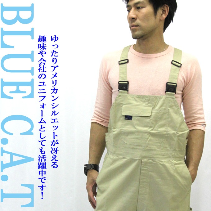 オーバーオール メンズ 607 春夏 素材 サロペット クレ被服 作業服