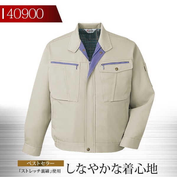 自重堂 ストレッチブルゾン 40900 秋冬 作業服 作業着 制服 企業