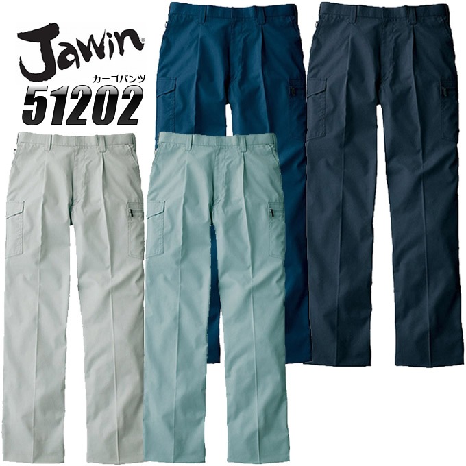 ジャウィン カーゴパンツ 51202 秋冬 作業服 作業着 ワンタック ズボン