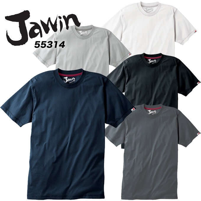 ジャウィン JAWIN【春夏】吸汗速乾 半袖Tシャツ 55314 作業服 作業着