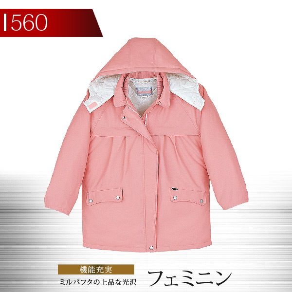 【送料無料】ジーベック 防寒コート レディース 560 防寒服 防寒着 作業服 作業着 フード付き 女性用 560シリーズ