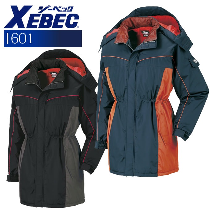 ジーベック 防水防寒コート 601 防寒着 防寒服 作業服 作業着 秋冬 600シリーズ XEBEC