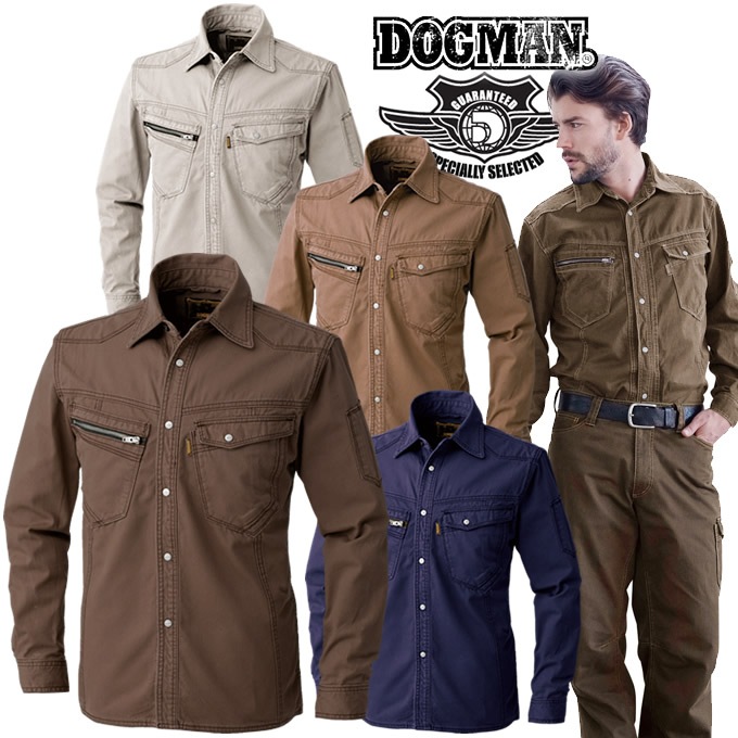 ドッグマン DOGMAN 長袖シャツ 8211 ミリタリースタイル 作業服 作業着