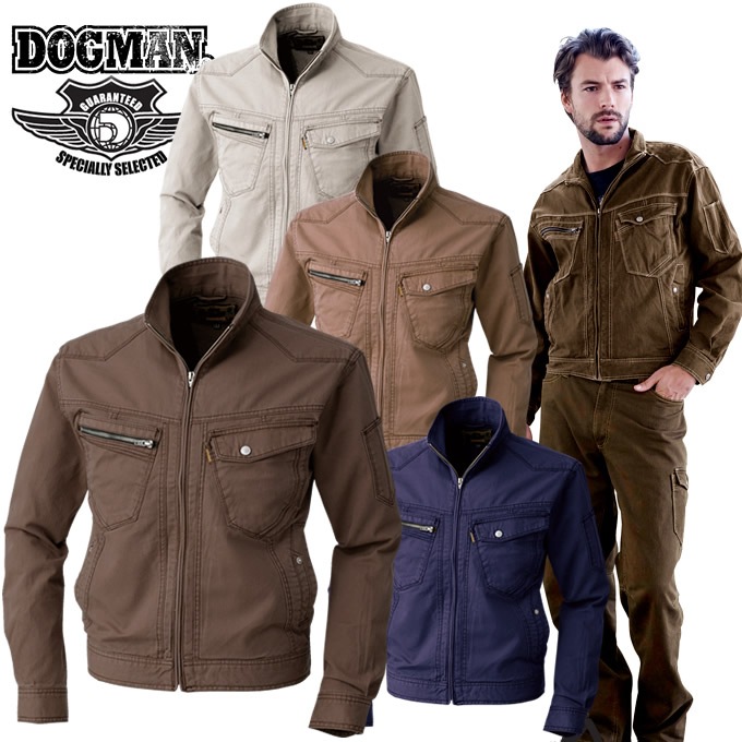 ドッグマン DOGMAN 長袖ブルゾン 8217 長袖ジャケット ジャンパー