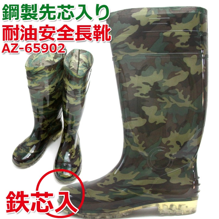 胡桃様迷彩柄です。 9/18(THU)18:00- 新柄の迷彩柄シリーズが登場！  and STサイト限定