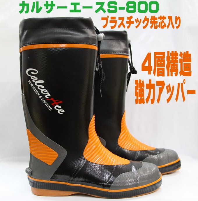 ケブラー入り編上げゴム長靴 28.0㎝（送料込） 先芯入り　日本製 弘進ゴム 消防靴（編み上げ靴型） 先芯入り 33型 22.5cm B0307AIの通販