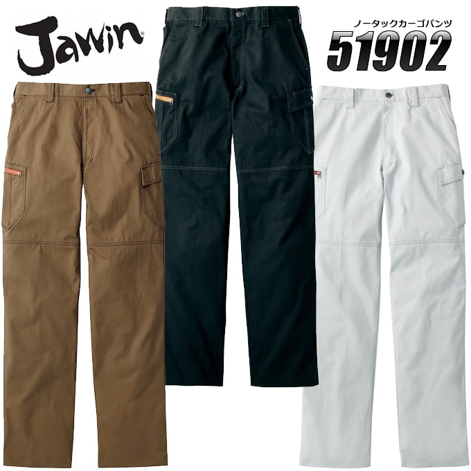 ジャウィン JAWIN 51902 【秋冬】ワンタックカーゴパンツ【作業服