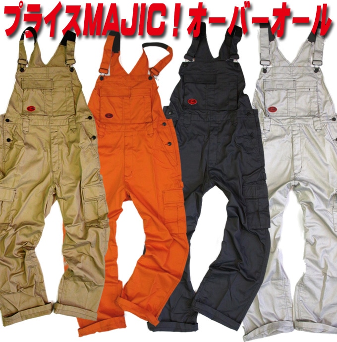 douchin様用 つなぎ　サロペット SOWA つなぎ メンズ サロペット オーバーオール レディース 男女