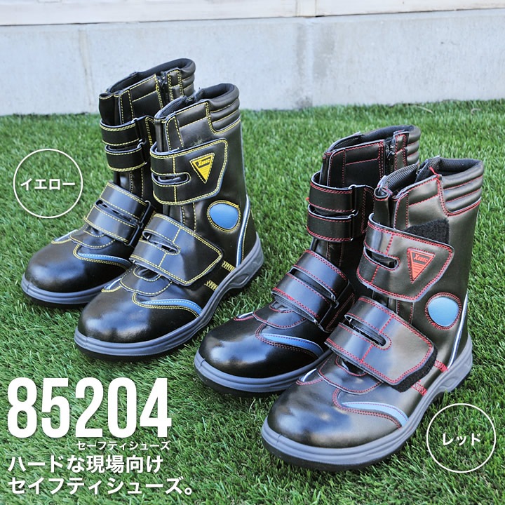 新品未使用　ブーツ　CSB×XERES３点セット！ 　2625 XERES×XERES×XERES 3点セット！ ブーツ交換可能 2680 - メルカリ