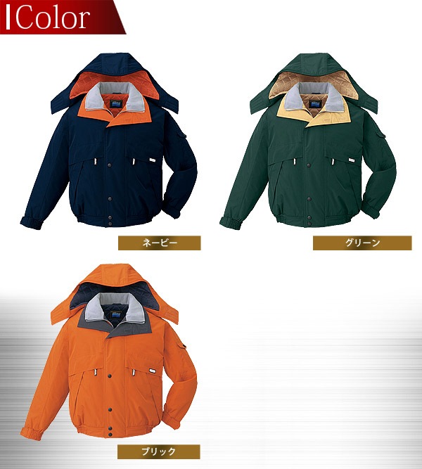 自重堂 防水防寒ブルゾン 48230 防寒服 防寒着 作業服 作業着 フード付き ジャケット 48230シリーズ