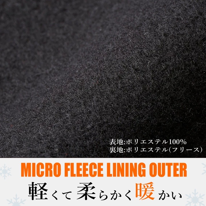 【即日発送】防寒 マイクロベスト イーブンリバー R-005 フリース 軽量 秋冬 防寒服 防寒着 作業着 作業服 EVENRIVER