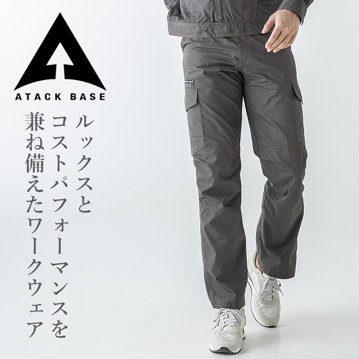 m-zk.1s　Vネックプルオーバー、カーゴパンツセット カーゴパンツ アタックベース 5271 春夏 作業服 作業着 ユニフォーム