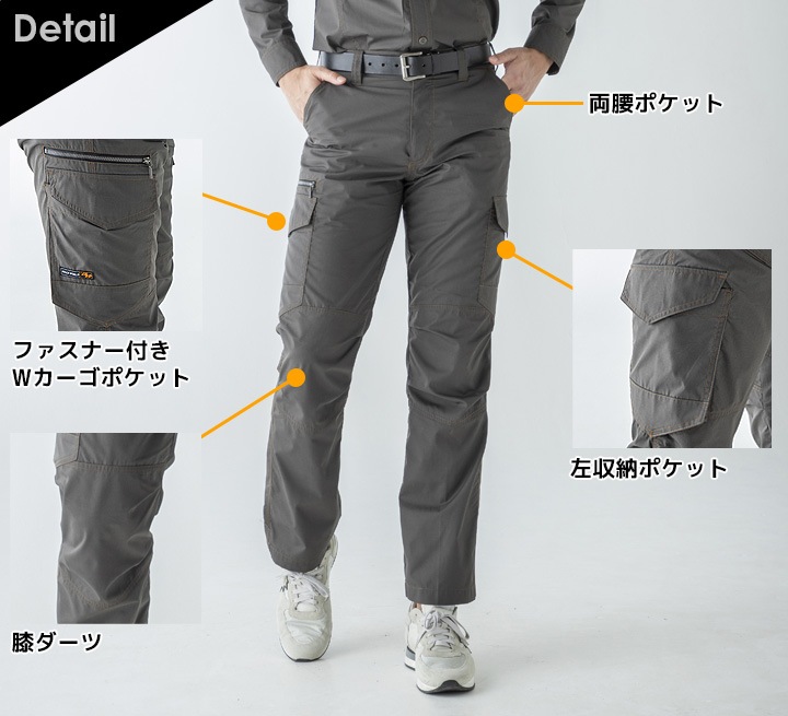 m-zk.1s　Vネックプルオーバー、カーゴパンツセット カーゴパンツ アタックベース 5271 春夏 作業服 作業着 ユニフォーム