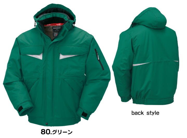 防寒着 防水 防寒ジャンバー 透湿性 保温 反射素材 54200 クロダルマ ブルゾン ジャケット ジャンパー 秋冬 着脱式フード 200シリーズ 防寒着 防寒服 作業着 作業服