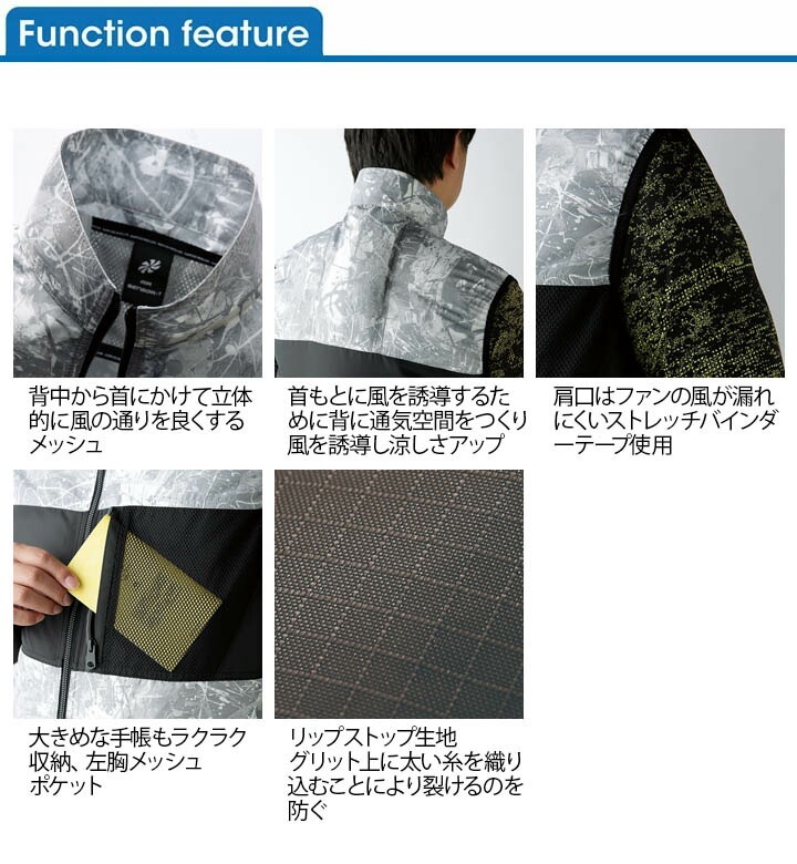 【即日発送】空調作業服 ファン付きベスト ファン付きウェア エアーセンサー 26879 ファン＆バッテリーセット KS-12 KS-11 クロダルマ 撥水加工 釣り 作業服 作業着 スポーツ キャンプ アウトドア 熱中症対策 電動ファン付き作業服