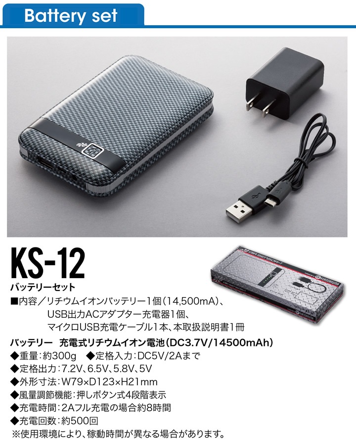 即日発送】空調作業服 ベスト エアーセンサー 26879 ファン